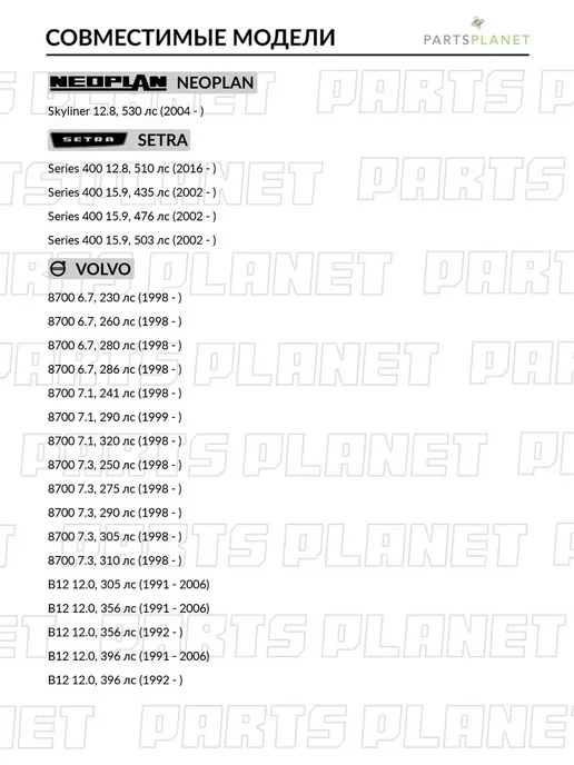 Zentparts Пневмоподушка цилиндрическая для Вольво 8700, B12, B7 Z12902, вариант, фото 2