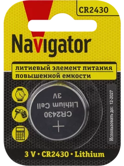 Батарейка таблетка CR2430 1 штука Navigator 246406536 купить за 130 ₽ в интернет-магазине Wildberries