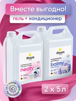 Гель для стирки с пятновыводителем Кондиционер для белья iFoam 246406997 купить за 1 306 ₽ в интернет-магазине Wildberries