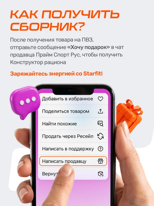 Starfit Гиря мягкая для фитнеса и спорта 8 кг, 6 кг, фото 7