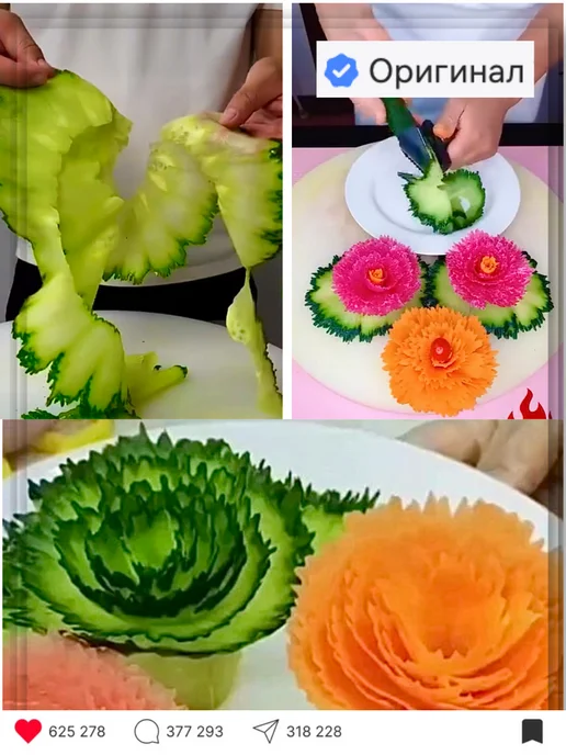 Супер Кухня №1 Нож Овощерезка Фигурной нарезки овощей, черный, фото 2