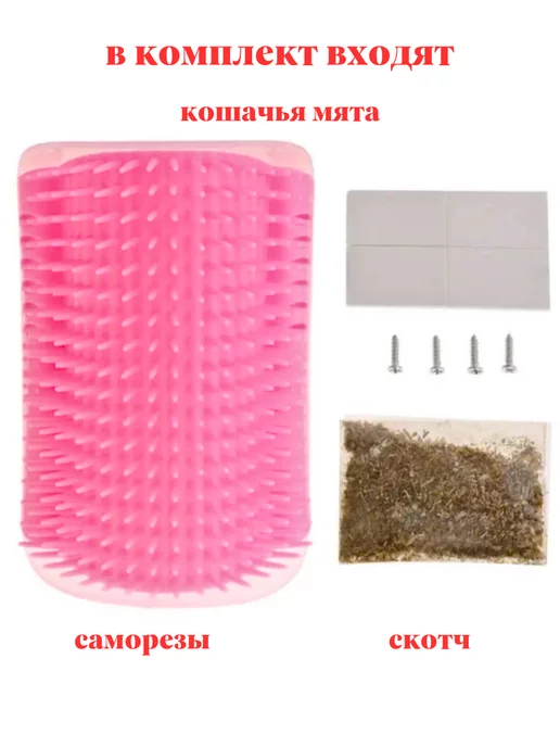 TOP TOVAP Расческа чесалка для кошек с мятой угловая, розовый, фото 2