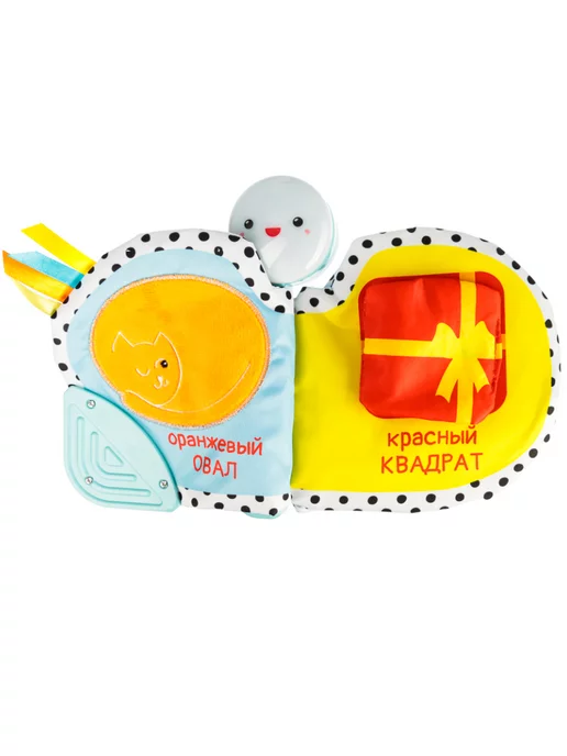 ИГРОЛЕНД Музыкальная книжка шуршалка для малышей, желтый, фото 2