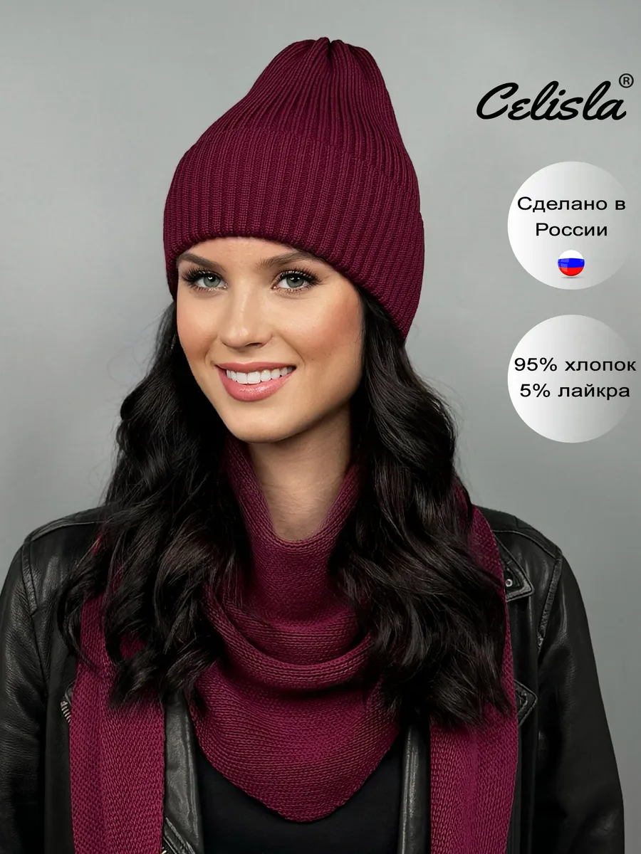 Комплект шапка с косынкой...