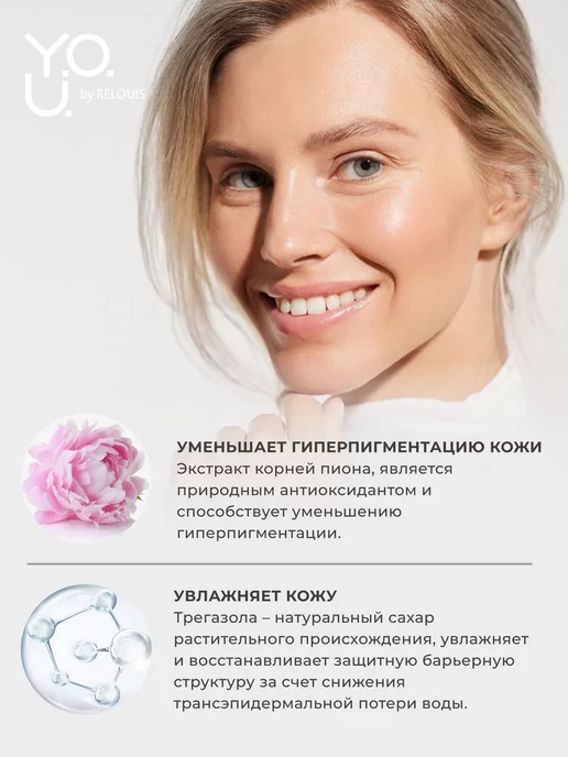 RELOUIS Тональный крем для лица ультралегкий SPF 20, вариант, фото 5