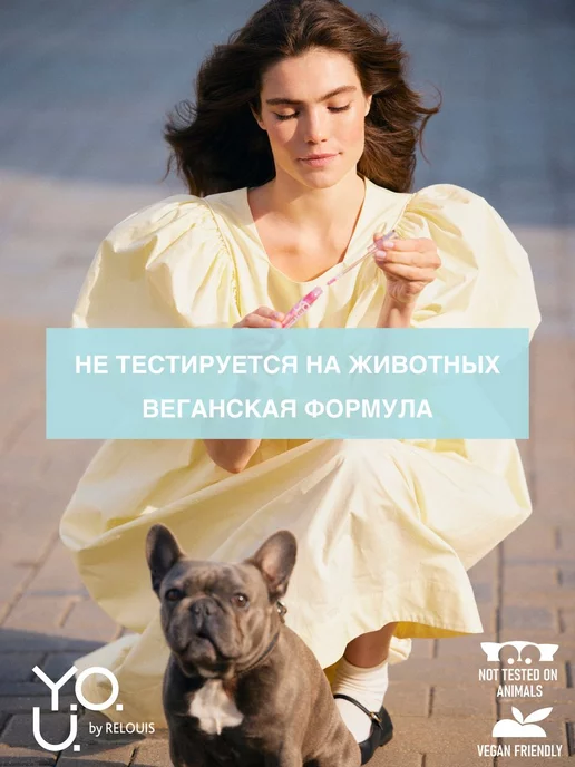 RELOUIS Тональный крем для лица ультралегкий SPF 20, вариант, фото 8