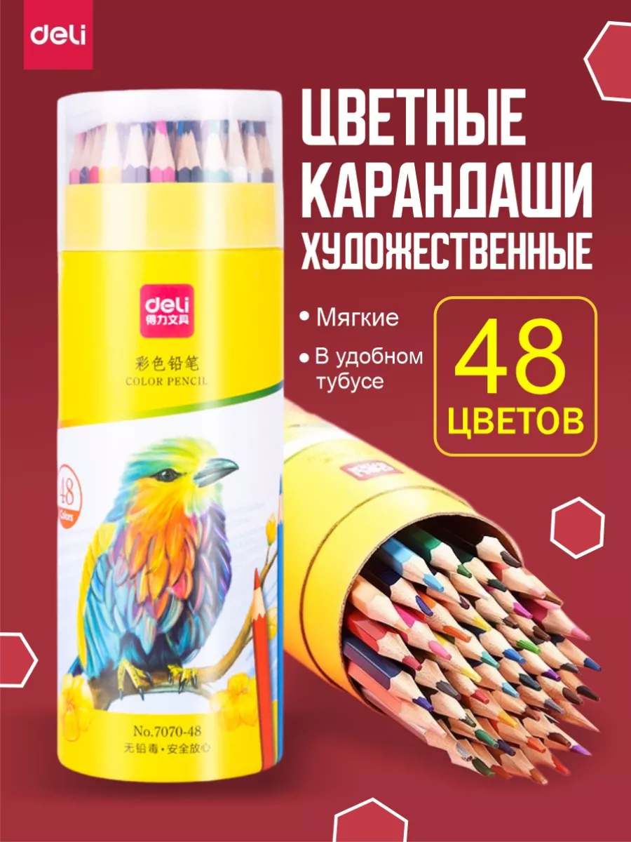 Карандаши...