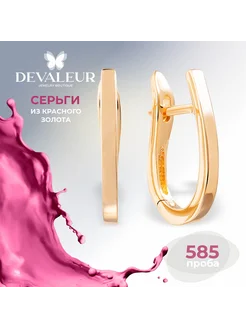 Серьги золотые 585 женские Та самая