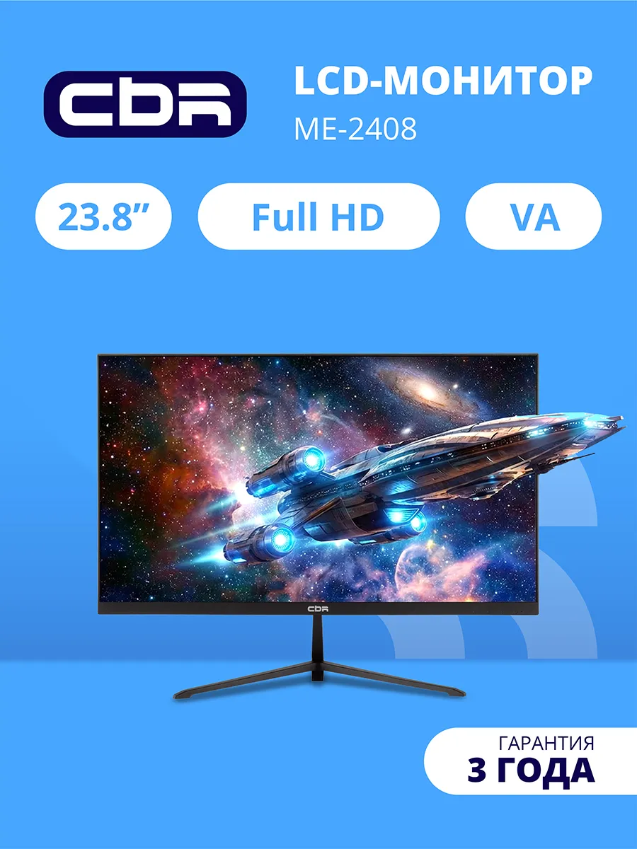 CBR LCD Монитор 23.8" ME-2408, VA, FHD 1920x1080