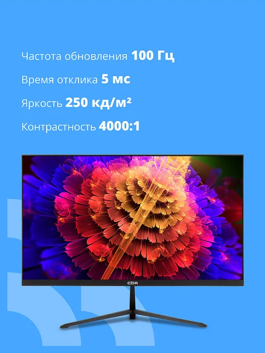 CBR LCD Монитор 23.8" ME-2408, VA, FHD 1920x1080, 1920x1080, фото 2