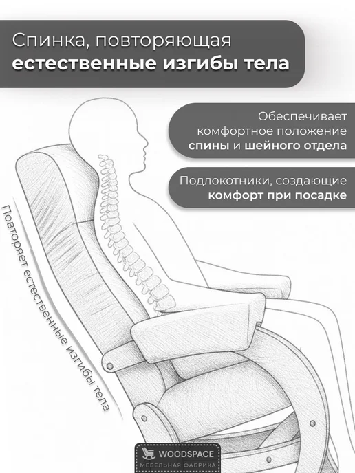 wood_space73 Кресло-качалка маятник с пуфом, для гостиной и спальни, синий, фото 8