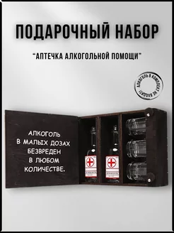 Подарочный набор мужчине A.C.M. 246444977 купить за 753 ₽ в интернет-магазине Wildberries