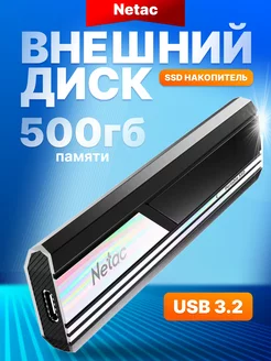 Внешний накопитель SSD 500 ГБ ZX10 USB-C USB 3.2 черный