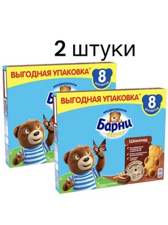 Пирожное бисквитное Барни с шоколадной начинкой 240гр