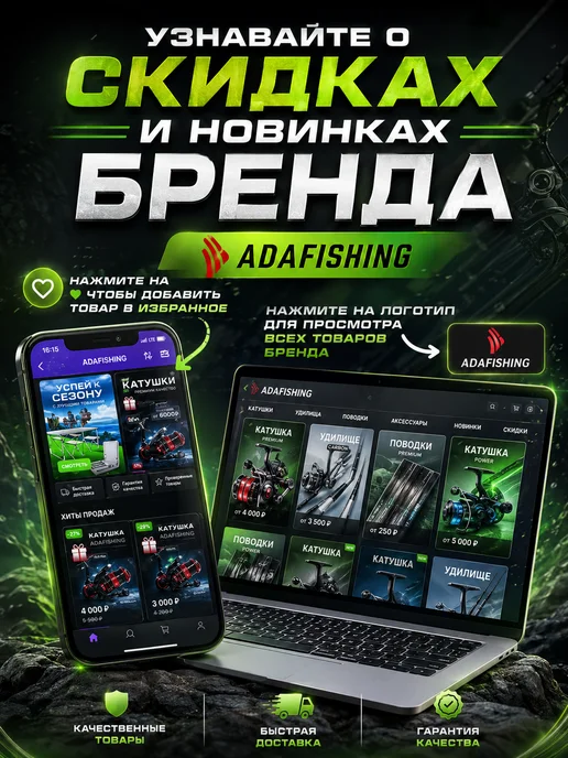 ADAFiSHING Газовая плита туристическая, красный, фото 6