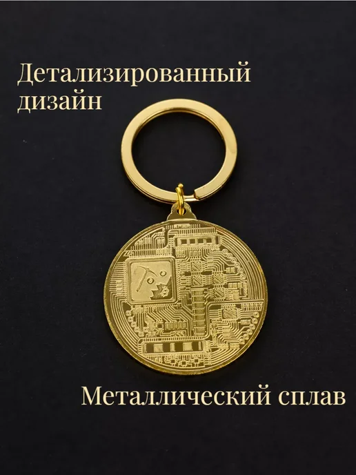 FUN&JOY Брелок биткоин для ключей, желтый, фото 3