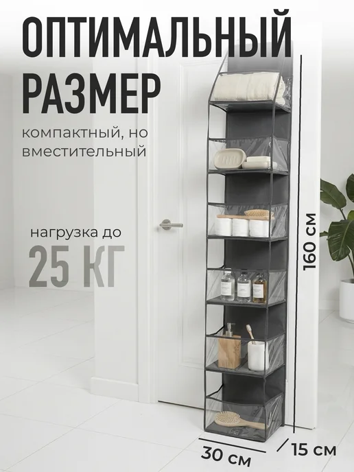 IKEA Органайзер дверной подвесной для хранения, вариант, фото 5