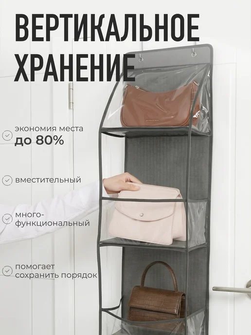 IKEA Органайзер дверной подвесной для хранения, серый, фото 2