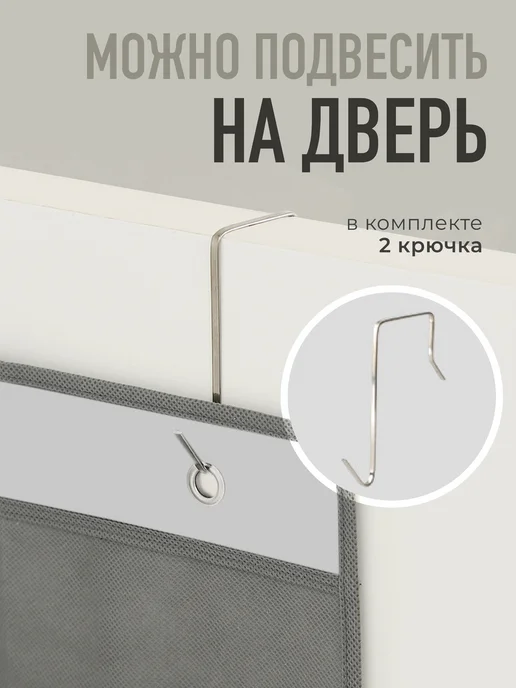 IKEA Органайзер дверной подвесной для хранения, серый, фото 3