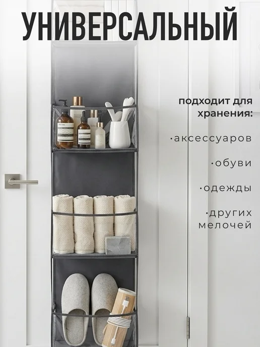 IKEA Органайзер дверной подвесной для хранения, серый, фото 6