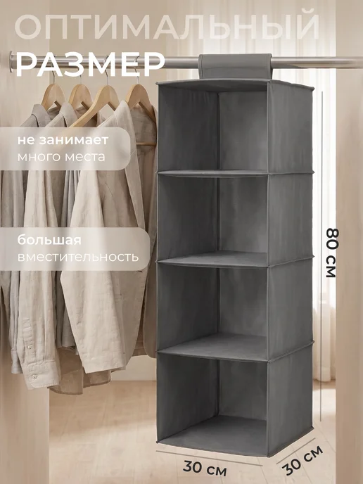IKEA Органайзер для хранения вещей в шкаф, серый, фото 4