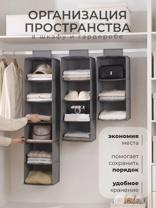 IKEA Органайзер для хранения вещей в шкаф, серый, фото 6