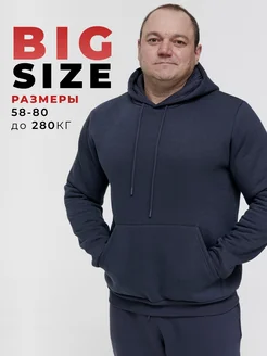 Худи с начесом большие размеры MR BIGMAN 246453198 купить за 1 804 ₽ в интернет-магазине Wildberries