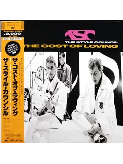 The Style Council — The Cost Of Loving