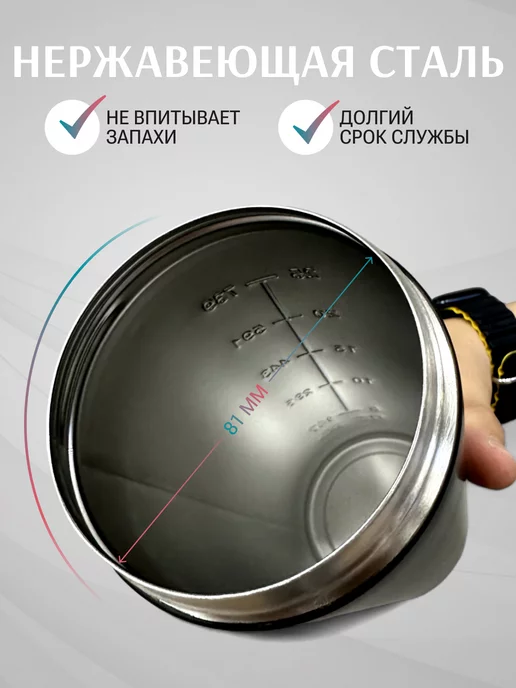 IDEASHOP Шейкер спортивный для протеина и воды с венчиком, черный, фото 5