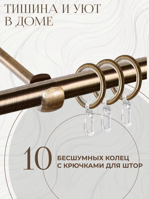 Карниз гардина для штор настенный однорядный 1,6м, 1,6 м, фото 2