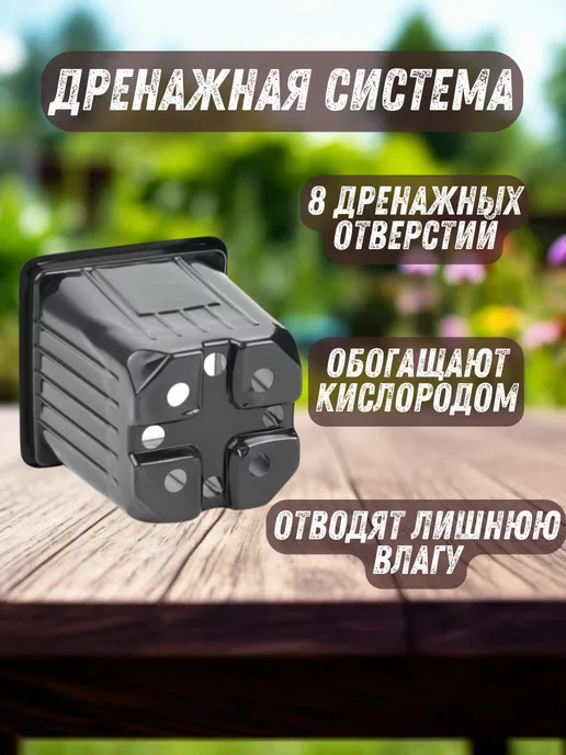Amina Горшки для рассады 0,4 л 200 шт квадратные, 400 мл, 200 шт, фото 3