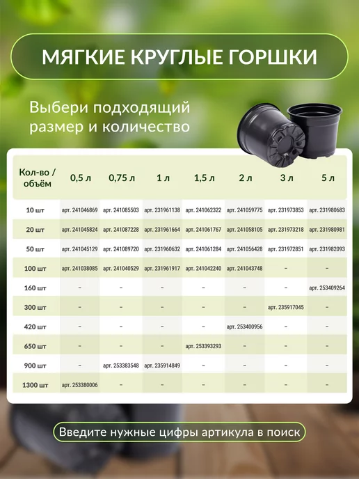 Amina Горшки для рассады 0,4 л 200 шт квадратные, 400 мл, 200 шт, фото 5