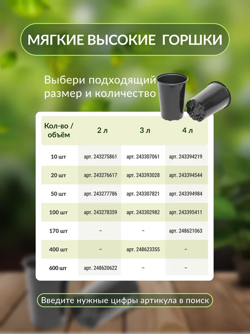 Amina Горшки для рассады 0,4 л 200 шт квадратные, 400 мл, 200 шт, фото 7