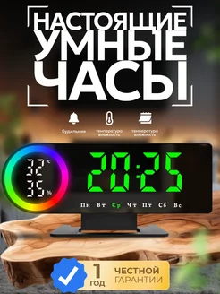 Часы настольные от сети электронные декор Tick Tock Shop 246458043 купить за 684 ₽ в интернет‑магазине Wildberries