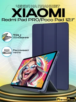 Чехол на Xiaomi Redmi Pad Pro POCO Pad 12,1" PrimePad 246459314 купить за 778 ₽ в интернет-магазине Wildberries