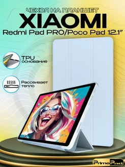 Чехол на Xiaomi Redmi Pad Pro/POCO Pad 12,1" PrimePad 246459319 купить за 828 ₽ в интернет-магазине Wildberries