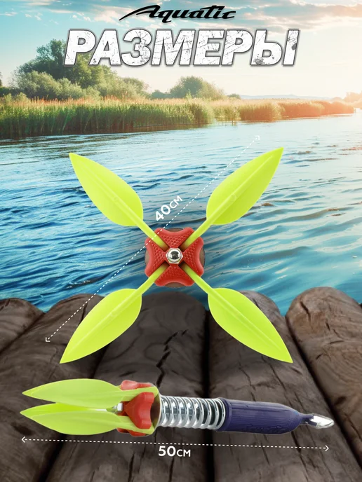 Aquatic Складной якорь для лодки ПВХ незацепляйка, лодочный, вариант, фото 2