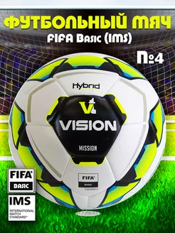 Мяч футбольный VISION Mission FIFA Basic р.4