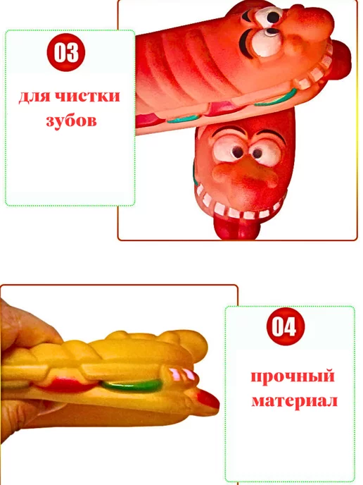TOP TOVAP Игрушка для собак с пищалкой, вариант, фото 3