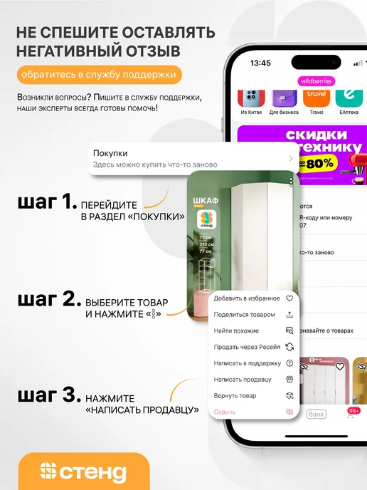 Стендмебель Шкаф распашной деревянный 3х ств Джелла, серый, фото 2