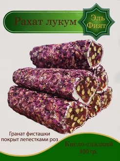 Рахат лукум