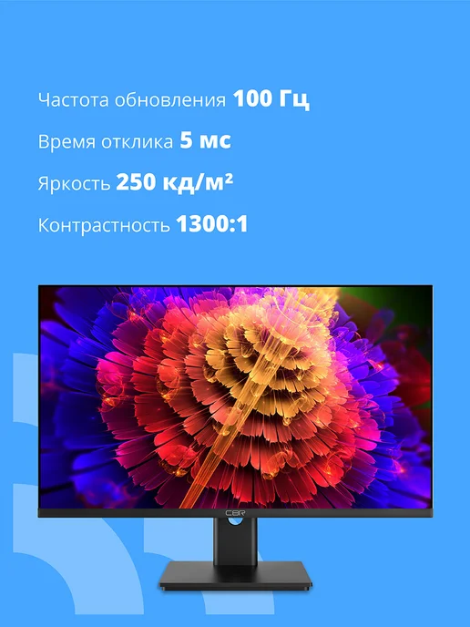 CBR Монитор для пк 27 дюймов 100Гц, VA Full HD LCD-MF2706-OPC, вариант, фото 2