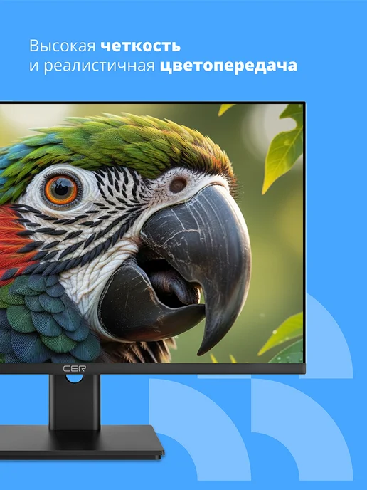 CBR Монитор для пк 27 дюймов 100Гц, VA Full HD LCD-MF2706-OPC, вариант, фото 4