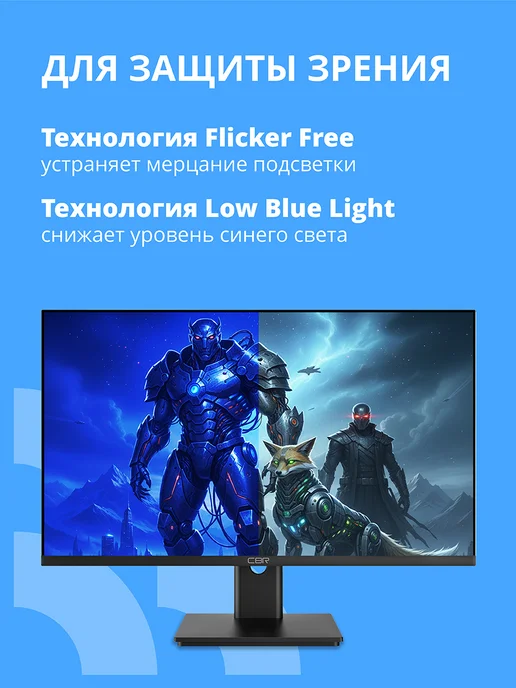 CBR Монитор для пк 27 дюймов 100Гц, VA Full HD LCD-MF2706-OPC, вариант, фото 5