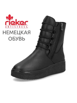 Полусапожки Rieker 246470122 купить за 7 494 ₽ в интернет-магазине Wildberries