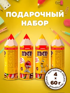 Подарочный набор Карандаш (4х60г) M&M