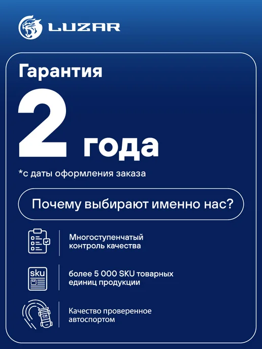 LUZAR Датчик давления хладагента VW Polo Sedan Skoda Rapid, вариант, фото 4