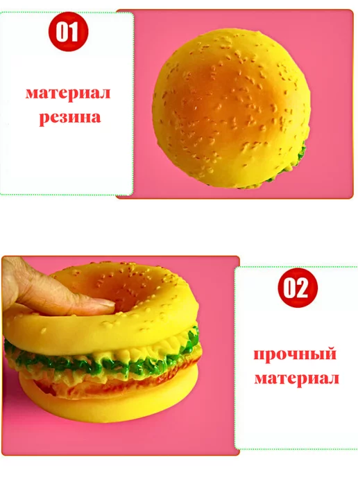 TOP TOVAP Игрушки для собак с пищалкой резина, вариант, фото 2