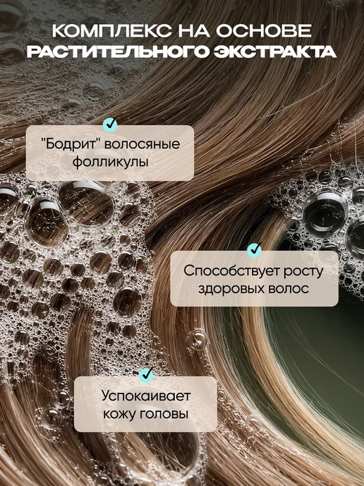 Tashe Шампунь для роста волос с розмарином, 300 мл, фото 2