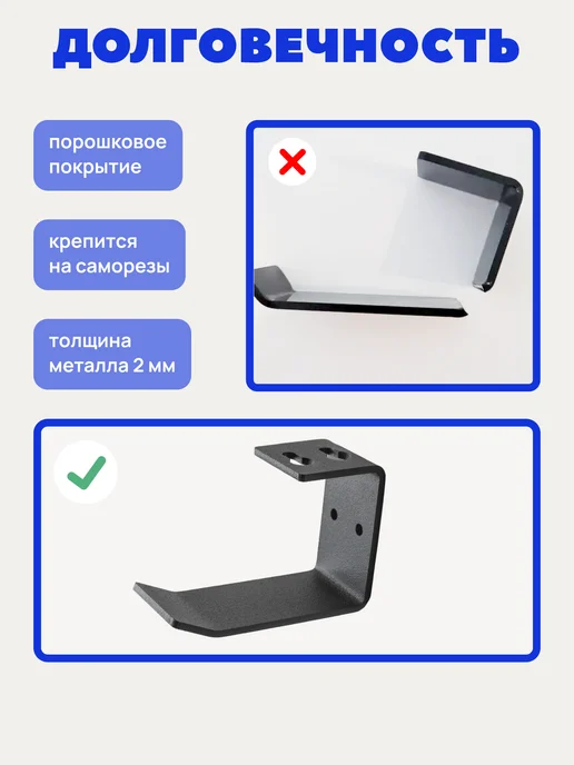 Graphite Garret лофт аксессуары и мебель для дома Держатель крючок для наушников под стол, черный, фото 2